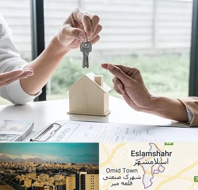 پیش فروش آپارتمان در اسلامشهر