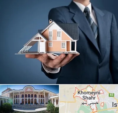 دپارتمان در خمینی شهر