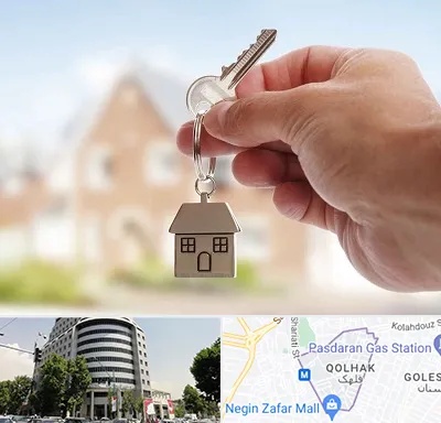 تعاونی مسکن در قلهک 