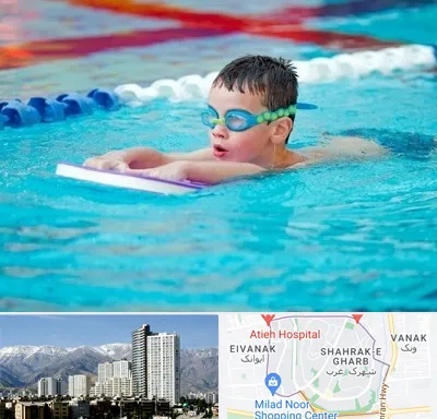 کلاس شنا برای کودکان در شهرک غرب 