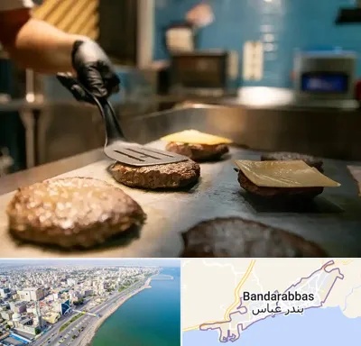 آموزشگاه فست فود در بندرعباس