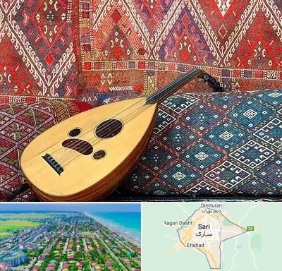 آموزشگاه ساز عود در ساری