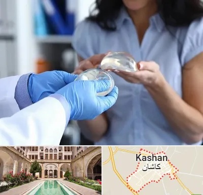 پروتز باسن در کاشان