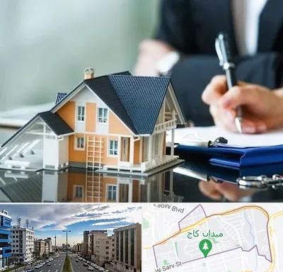 شماره تلفن املاک در سعادت آباد 