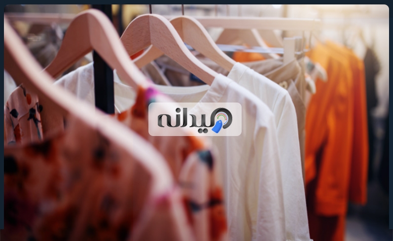 تبلیغات فروشگاه لباس زنانه