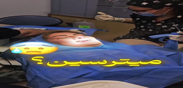 مرکز تخصصی ایمپلنت دلگشا