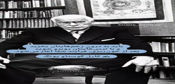 کیلینیک روانشناسی دکتر سارادرویش