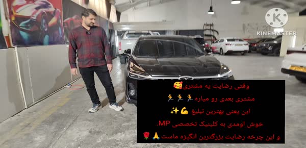صافکاری pdr در اصفهان