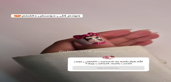 مرکز کاشت ناخن و مژه رامونا